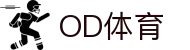 OD体育(中国电竞)有限公司官网